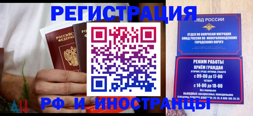 регистрация для школы в Тыве