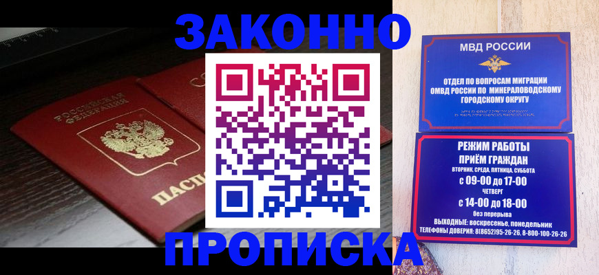 найти адрес прописки в Тыве
